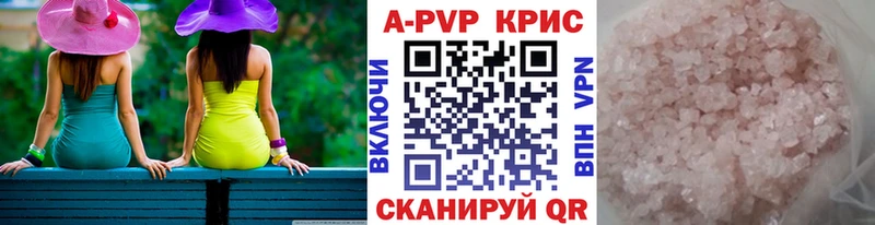 Alpha-PVP СК  Чайковский 