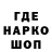 Печенье с ТГК конопля Helena Fedorova