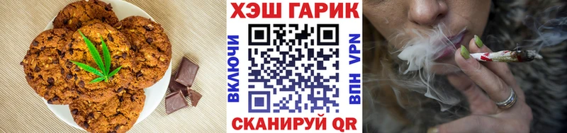 Canna-Cookies марихуана Чайковский