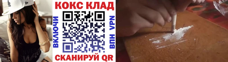 купить наркотики цена  Чайковский  КОКАИН 97% 