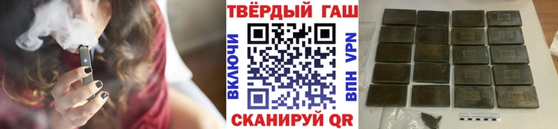 Гашиш 40% ТГК  наркота  блэк спрут зеркало  Чайковский 
