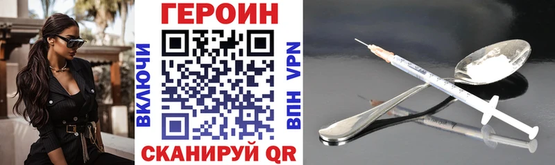 ГЕРОИН Афган Чайковский