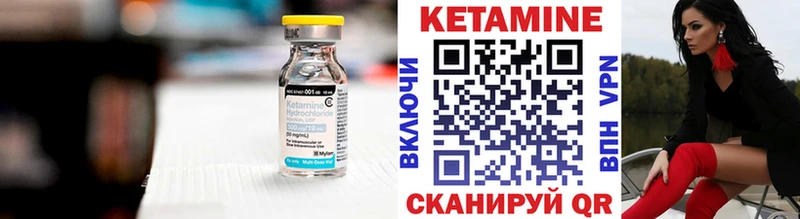 хочу наркоту  Чайковский  Кетамин ketamine 