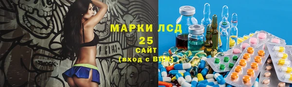 марки nbome Арсеньев