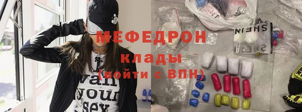 мескалин Аркадак