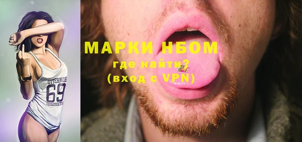 марки nbome Арсеньев