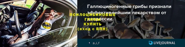 мескалин Аркадак