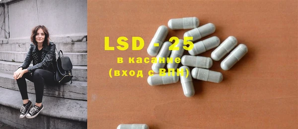 MDMA Армянск