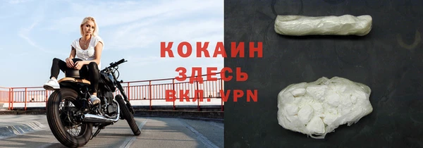 MDMA Армянск