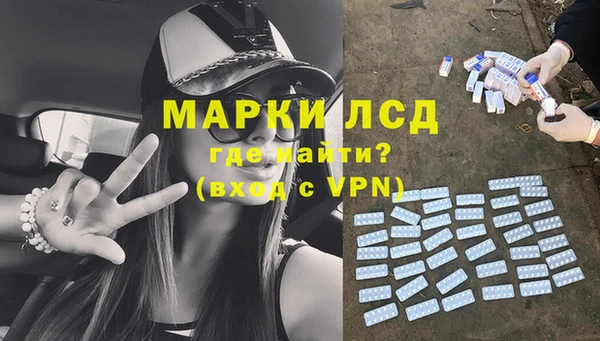 марки nbome Арсеньев