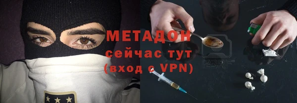 марки nbome Арсеньев