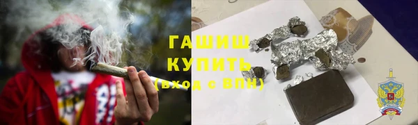 MDMA Армянск