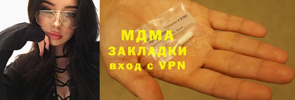MDMA Армянск