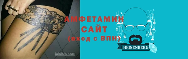 марки nbome Арсеньев