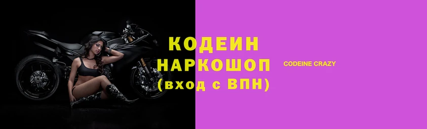 мескалин Аркадак