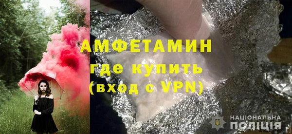 марки nbome Арсеньев
