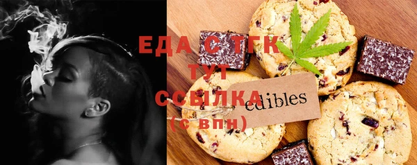 марки nbome Арсеньев