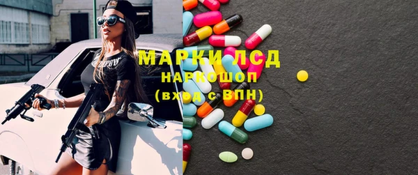 мескалин Аркадак