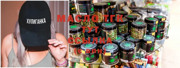 MDMA Армянск