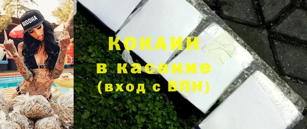 марки nbome Арсеньев