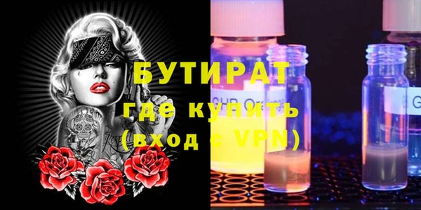 марки nbome Арсеньев