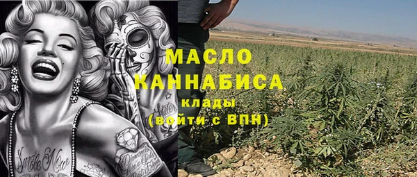 марки nbome Арсеньев