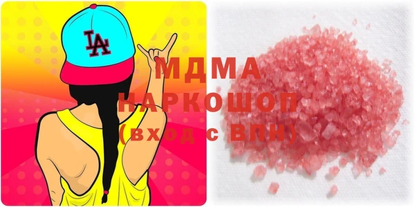 MDMA Армянск