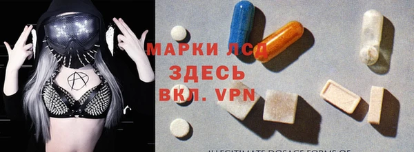мескалин Аркадак
