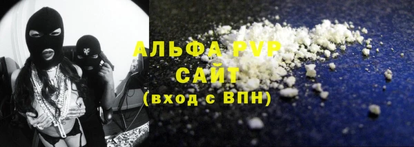 марки nbome Арсеньев