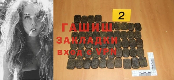 MDMA Армянск