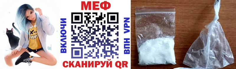 дарнет шоп сайты даркнета официальный сайт МЯУ-МЯУ кристаллы Чайковский