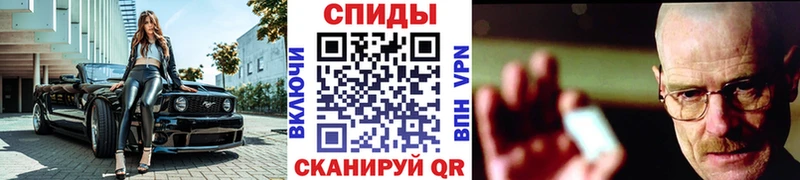 Метамфетамин Декстрометамфетамин 99.9%  где купить   Чайковский 