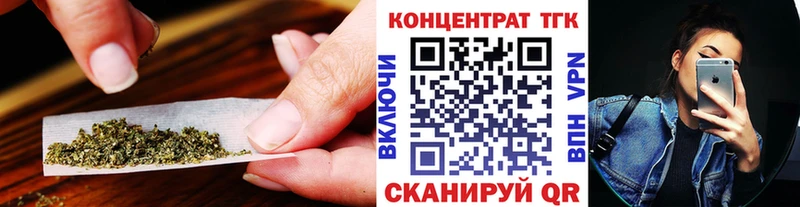 ТГК Wax  Чайковский 